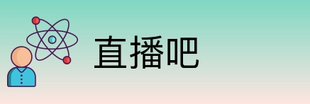 直播吧 logo